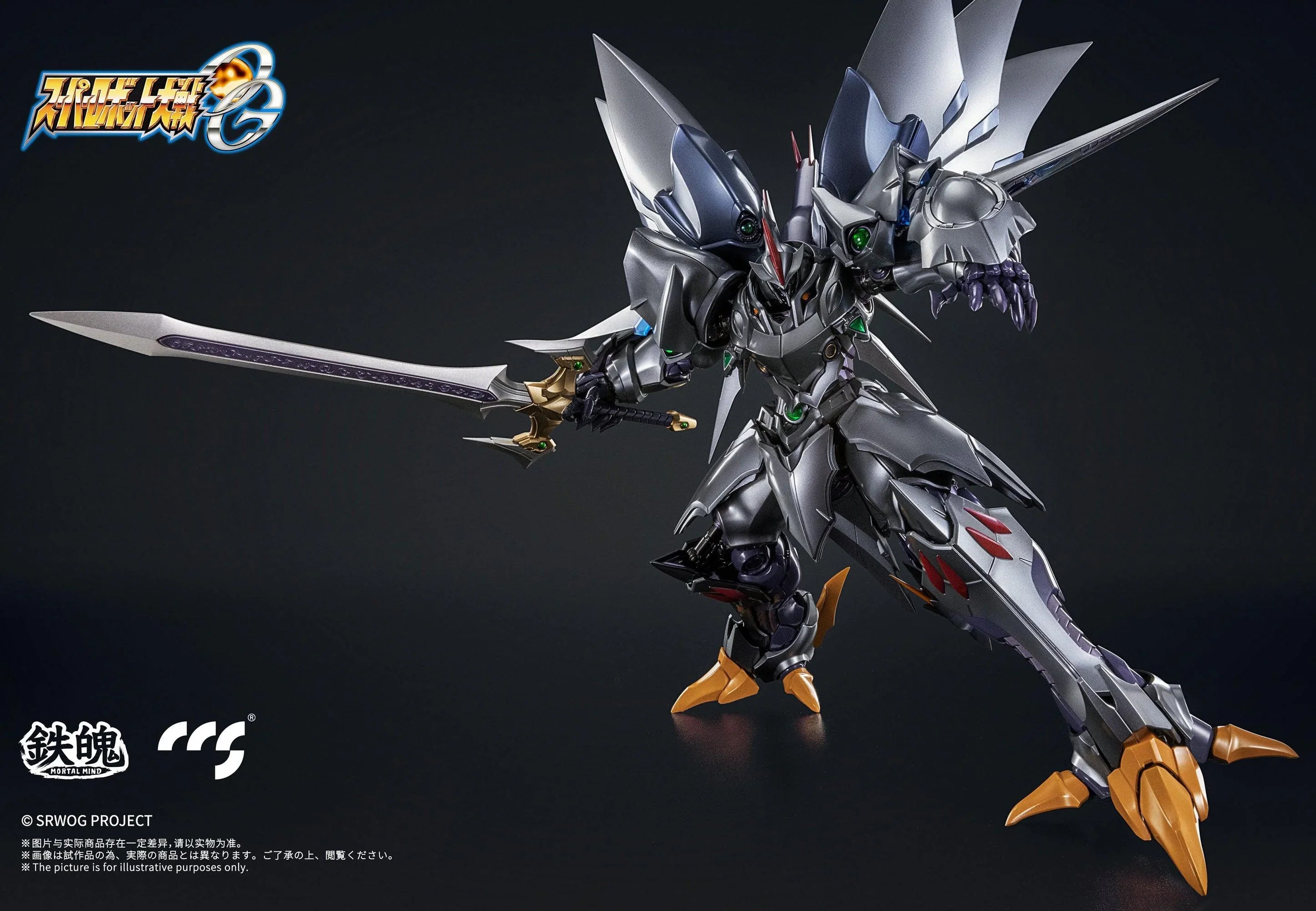 CCS Toys Super Robot Wars Cybaster Spirit Possession Ver. Action Figure - A-Z Toy Hobby