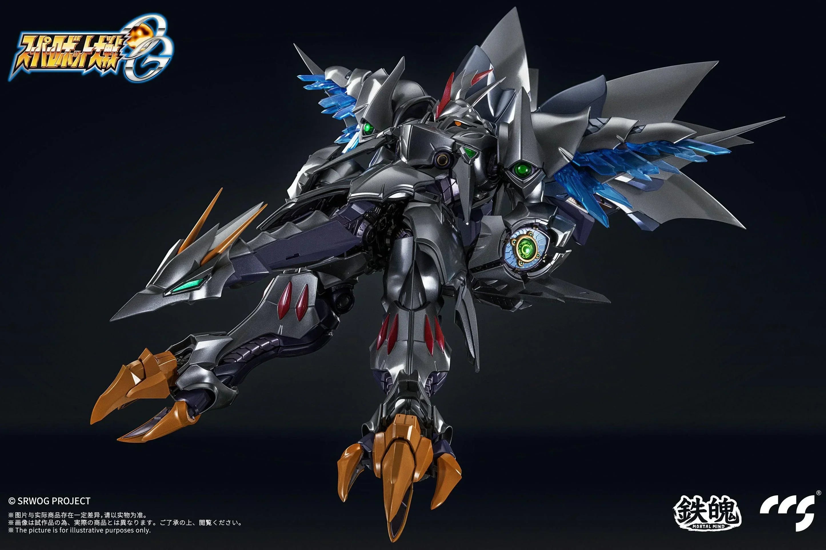 CCS Toys Super Robot Wars Cybaster Spirit Possession Ver. Action