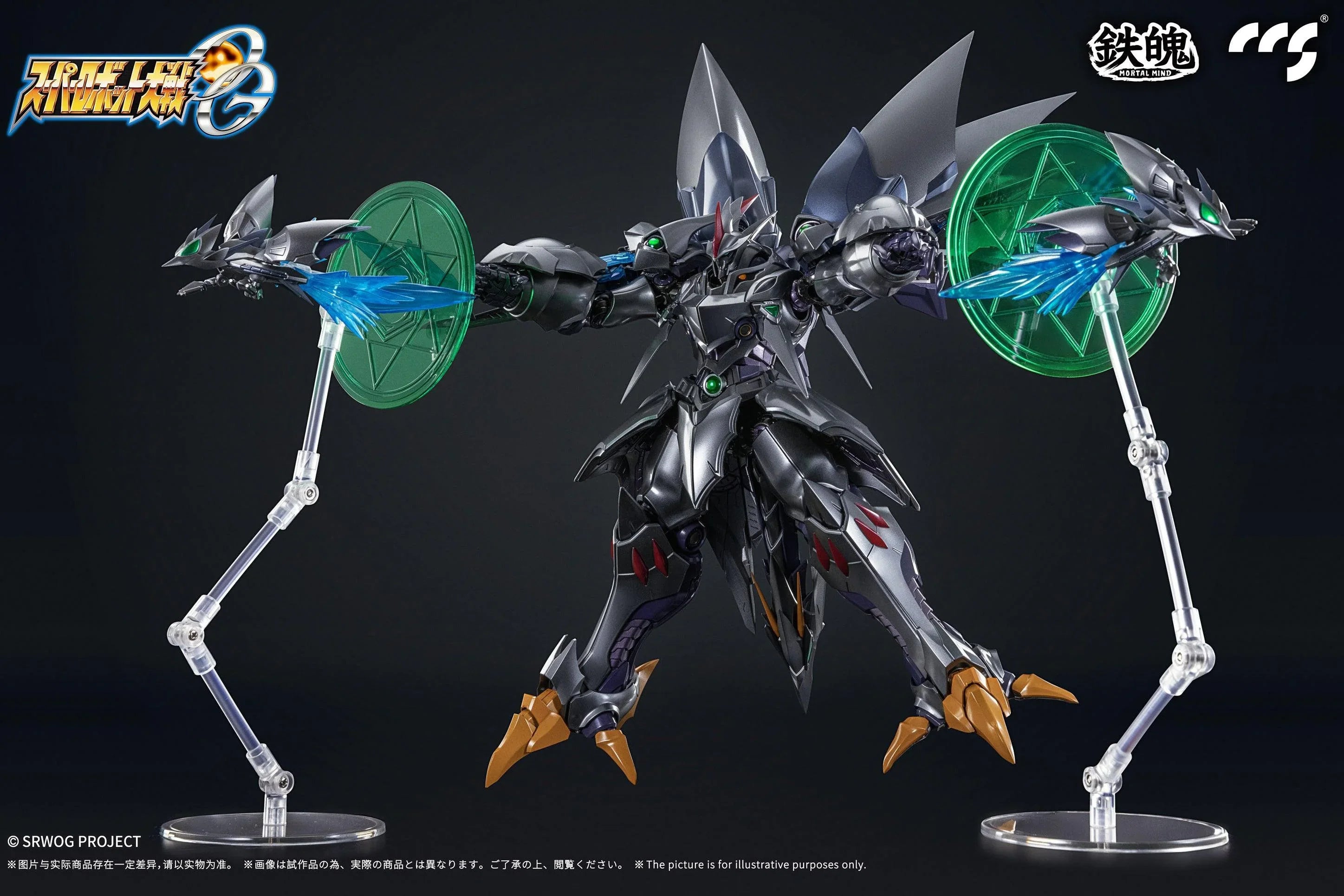 CCS Toys Super Robot Wars Cybaster Spirit Possession Ver. Action Figure - A-Z Toy Hobby