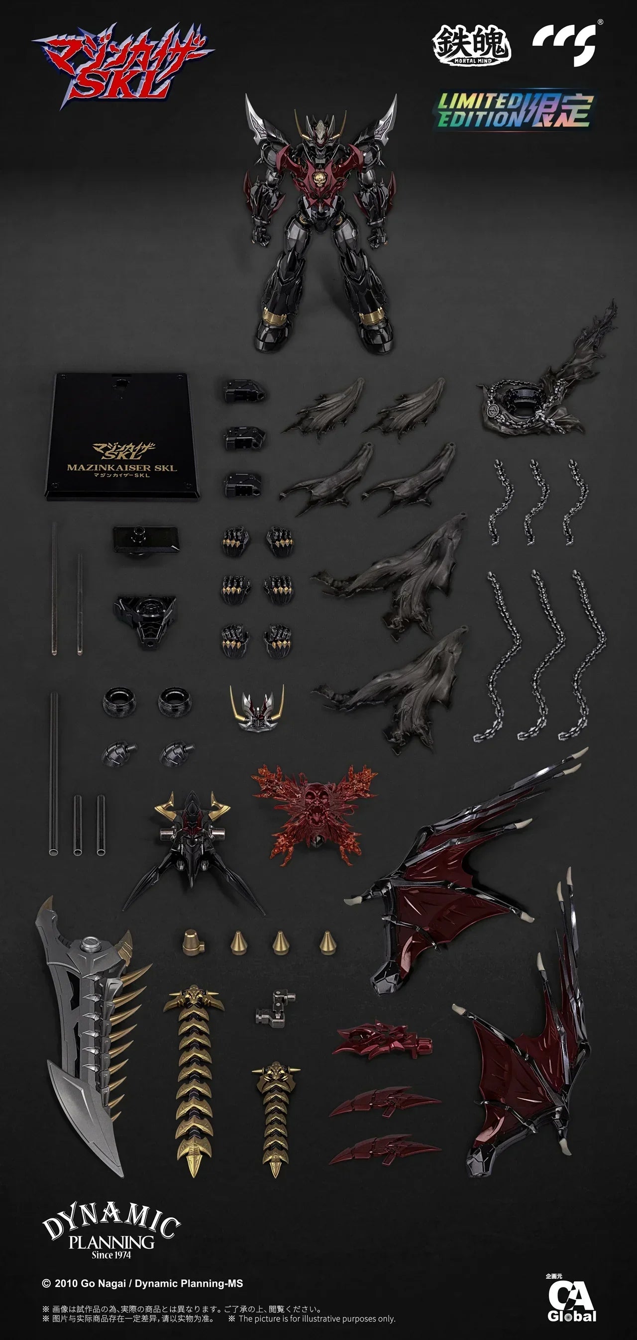 CCS Toys Mazinkaiser SKL Action Figure - A-Z Toy Hobby