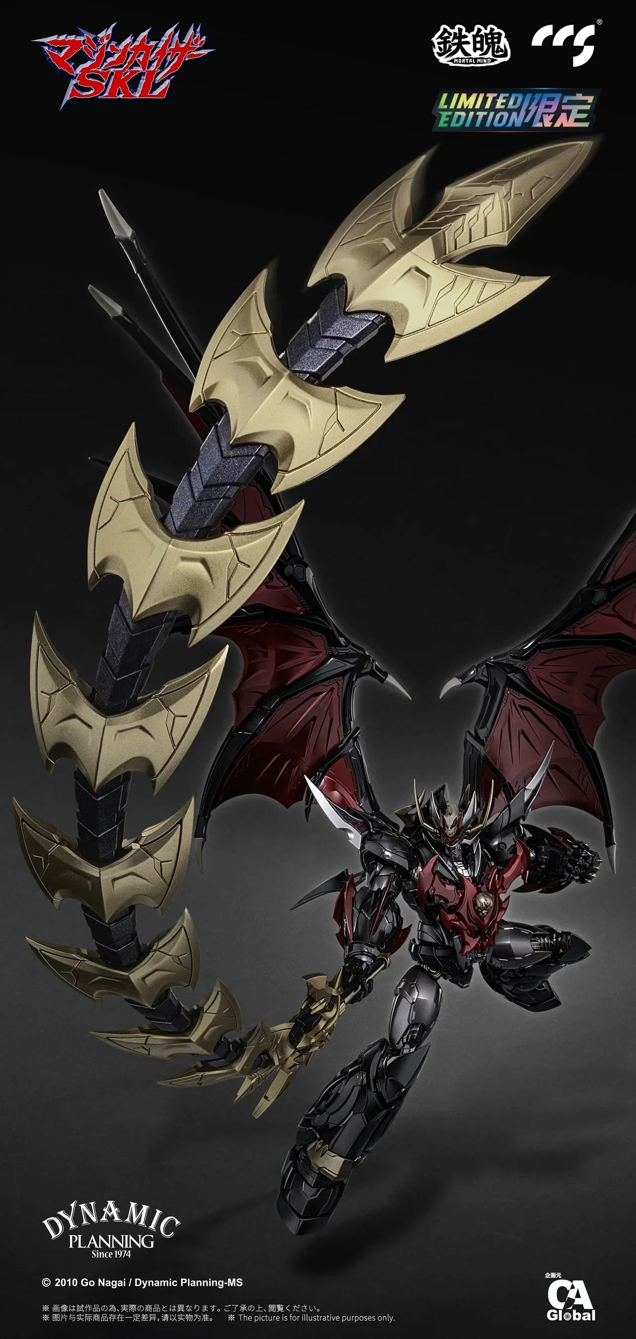CCS Toys Mazinkaiser SKL Action Figure - A-Z Toy Hobby