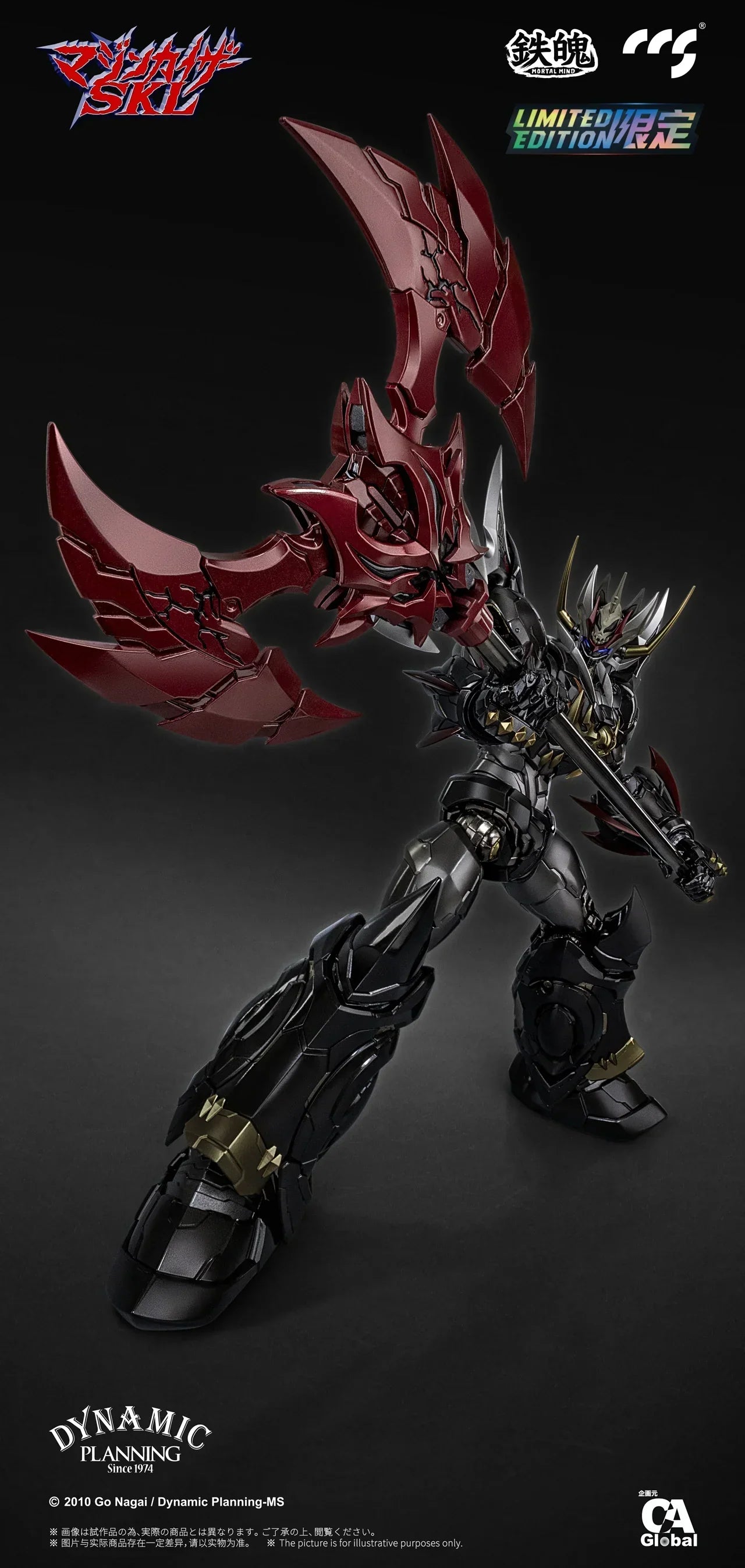 CCS Toys Mazinkaiser SKL Action Figure - A-Z Toy Hobby