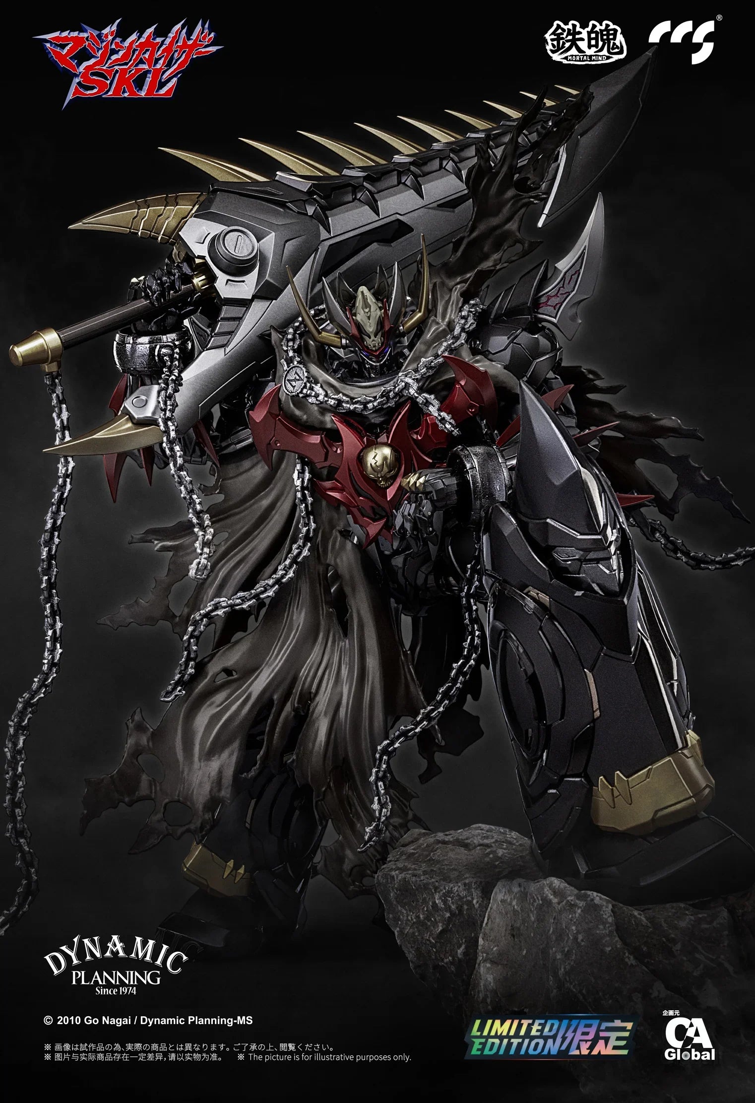 CCS Toys Mazinkaiser SKL Action Figure - A-Z Toy Hobby