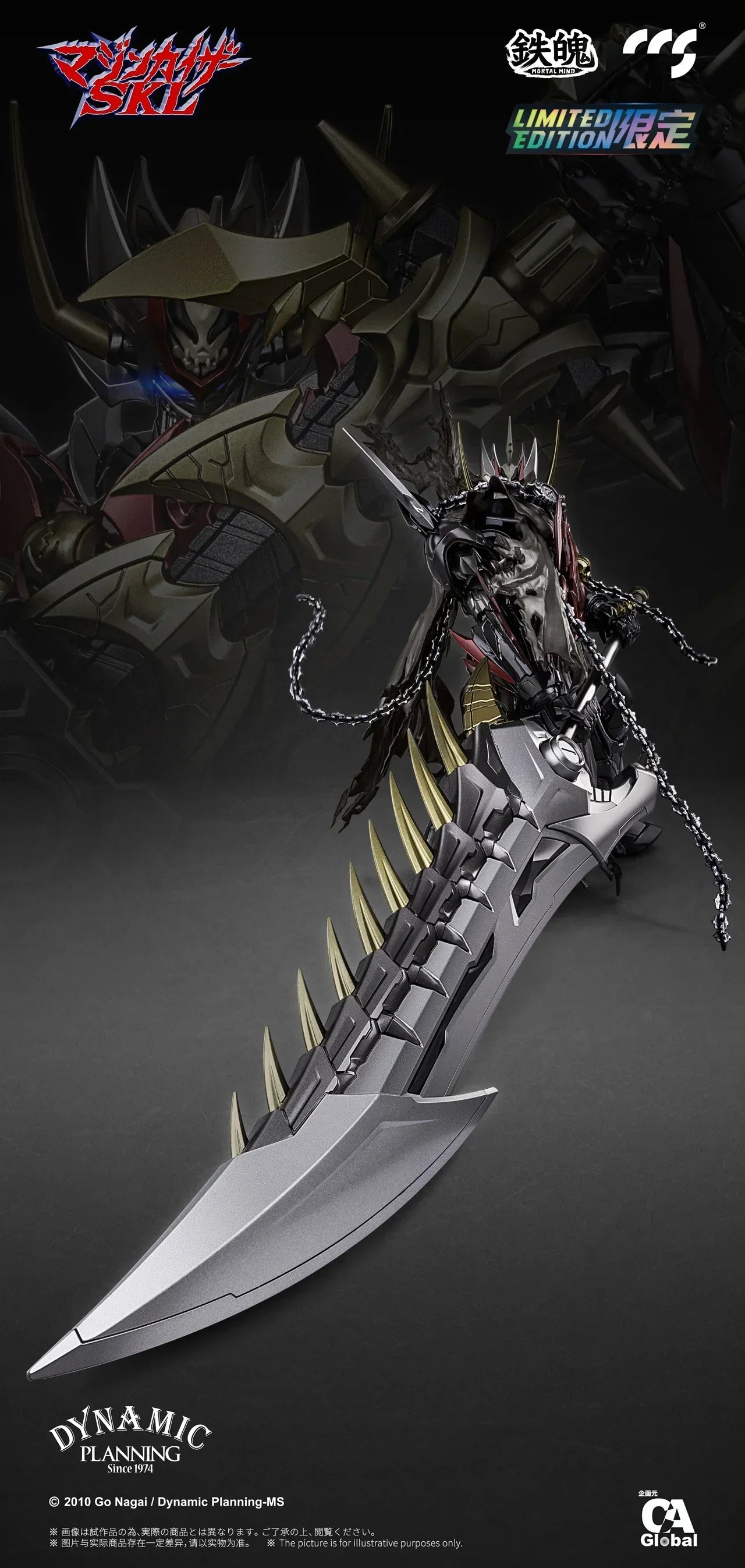 CCS Toys Mazinkaiser SKL Action Figure - A-Z Toy Hobby
