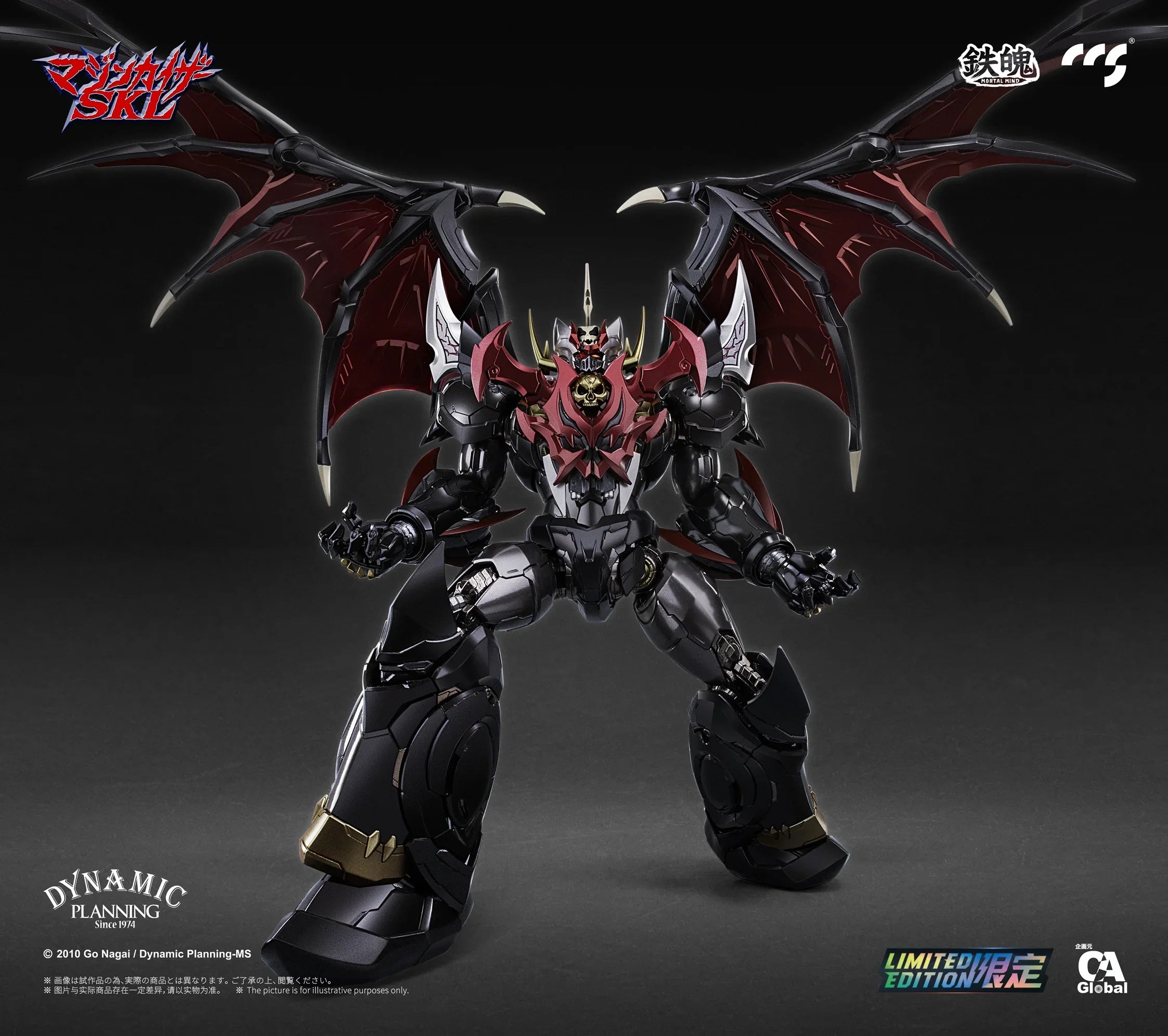CCS Toys Mazinkaiser SKL Action Figure - A-Z Toy Hobby