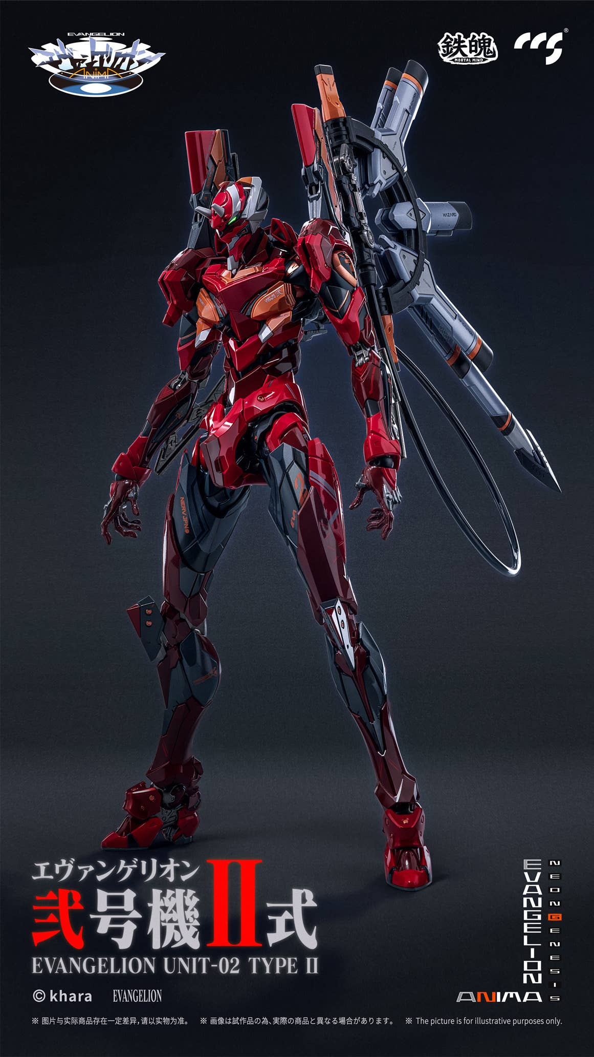 CCS Toys Evangelion Unit-02 Type II Action Figure