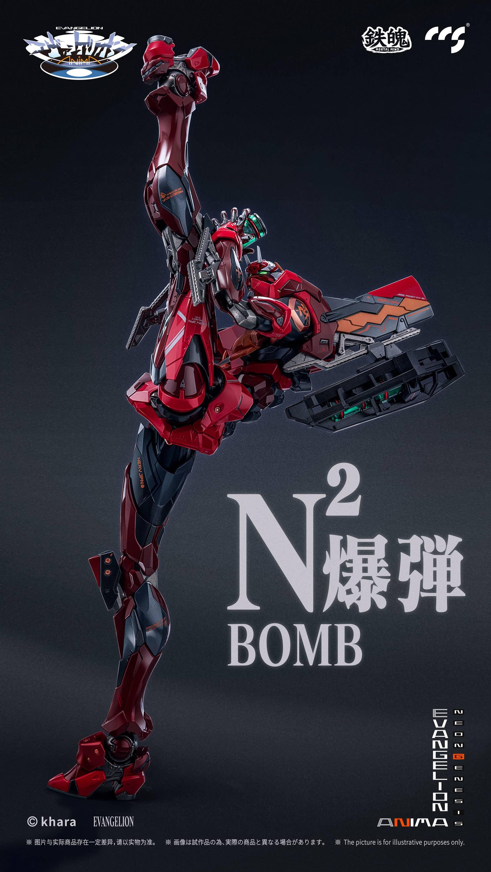 CCS Toys Evangelion Unit-02 Type II Action Figure – A-Z Toy Hobby