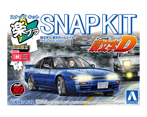 Aoshima Snap Kit CM-5 Initial D Mako's Sileighty 1/32 Model Kit
