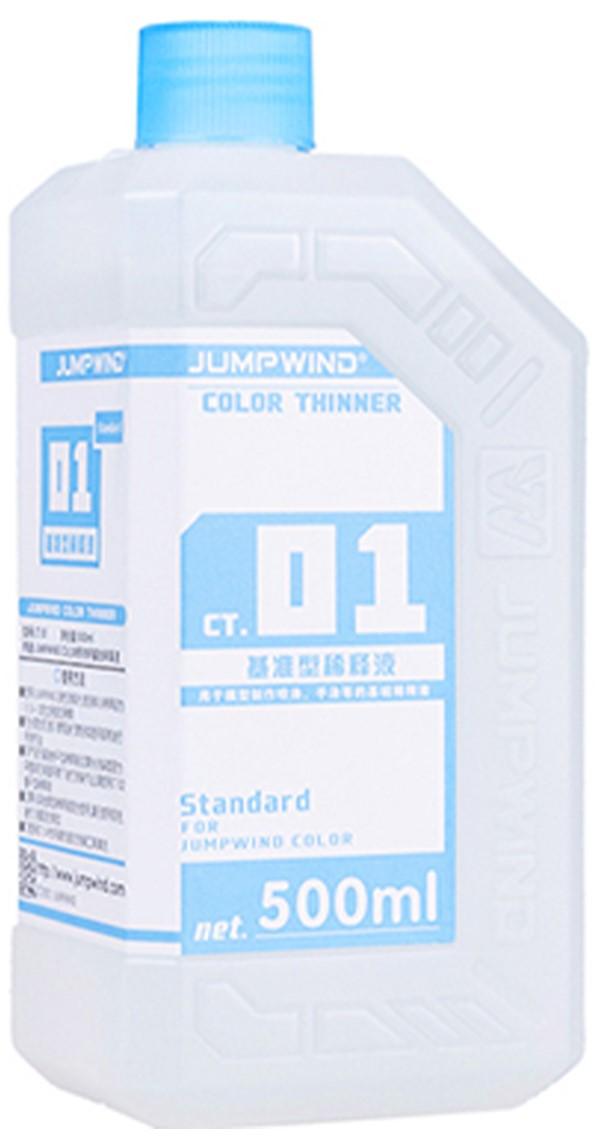 Jumpwind CT01 Standard Color Lacquer Thinner 500ml - A-Z Toy Hobby