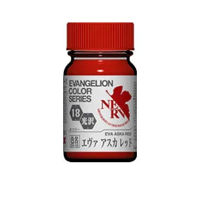 Gaia Notes EV-18 EVA Aska Red Lacquer Paint 15ml - A-Z Toy Hobby