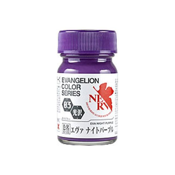 Gaia Notes EV-03 EVA Night Purple Lacquer Paint 15ml - A-Z Toy Hobby