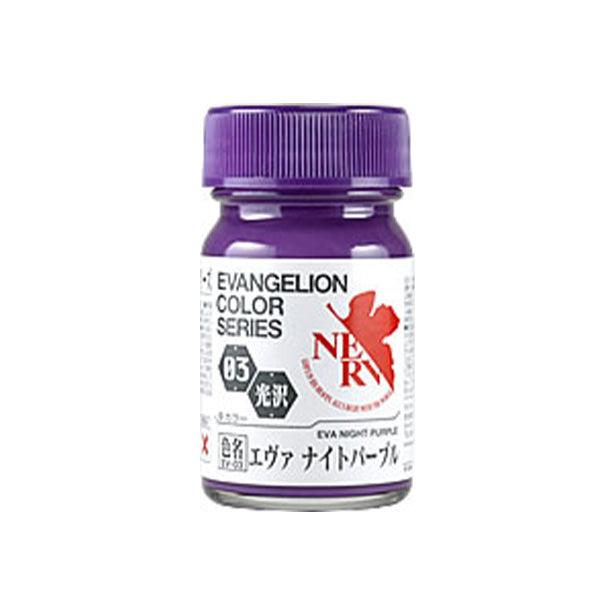 Gaia Notes EV-03 EVA Night Purple Lacquer Paint 15ml - A-Z Toy Hobby