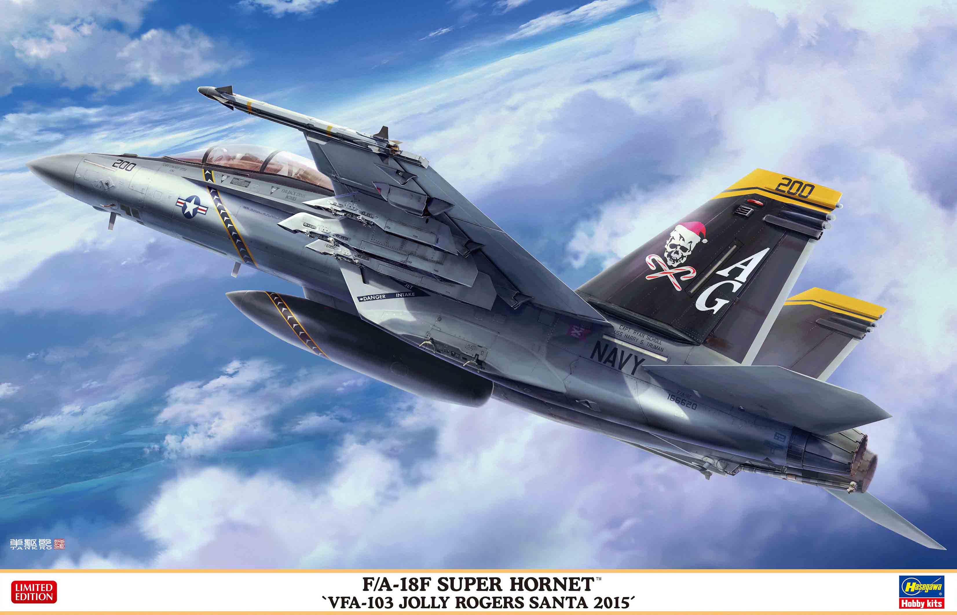 Hasegawa 07560 F/A-18F Super Hornet 