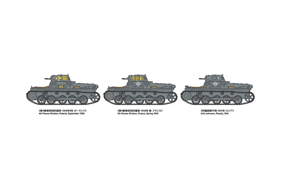 Tamiya 35388 German Tank Panzer I Ausf.B 1/35 Model Kit - A-Z Toy Hobby