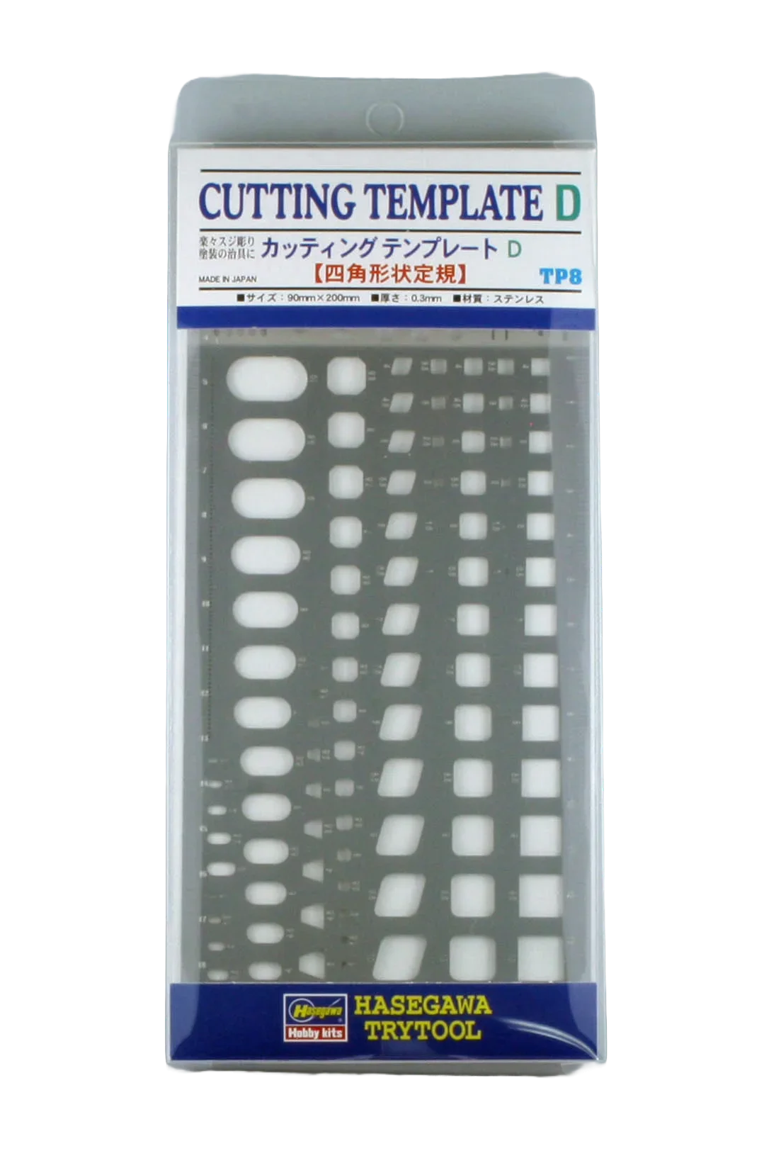 Hasegawa Cutting Template D Square Type TP8 - A-Z Toy Hobby