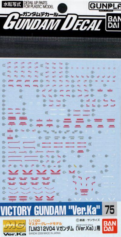 Bandai Gundam Decal GD-75 Victory Gundam Ver. Ka MG 1/100 Decal - A-Z Toy Hobby