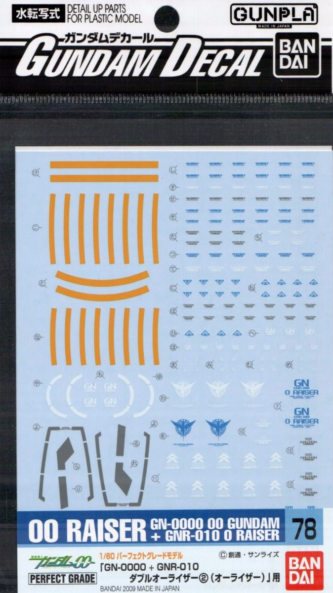 Bandai Gundam Decal GD-78 PG 00 Raiser Decal - A-Z Toy Hobby