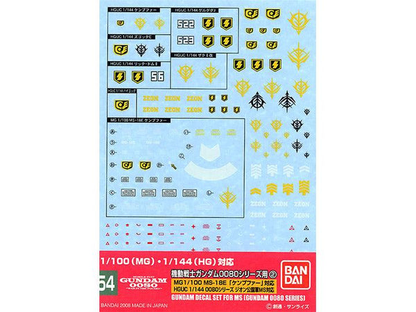 Bandai Gundam Decal GD-54 MG & HGUC Gundam 0080 Zeon Multiuse Decal - A-Z Toy Hobby