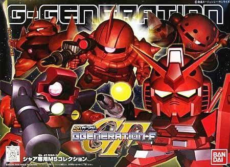 Bandai G Generation-F Char's Customize MS Collection SD Model Kit - A-Z Toy Hobby