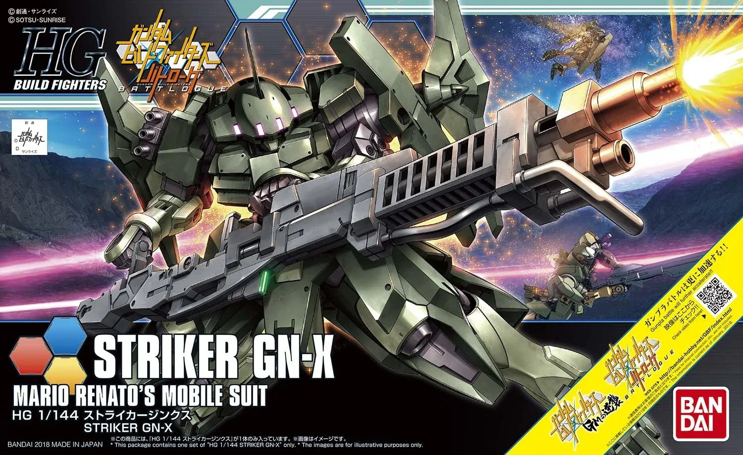 Bandai 065 Striker GN-X HGBF 1/144 Model Kit - A-Z Toy Hobby