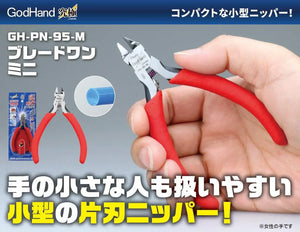 GodHand Blade One Mini Nipper GH-PN-95-M - A-Z Toy Hobby