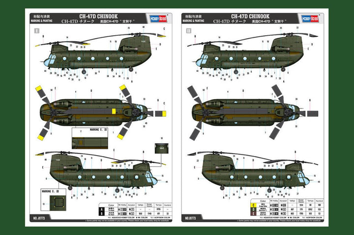 Hobby Boss 81773 CH-47D Chinook Helicopter 1/48 Model Kit - A-Z Toy Hobby