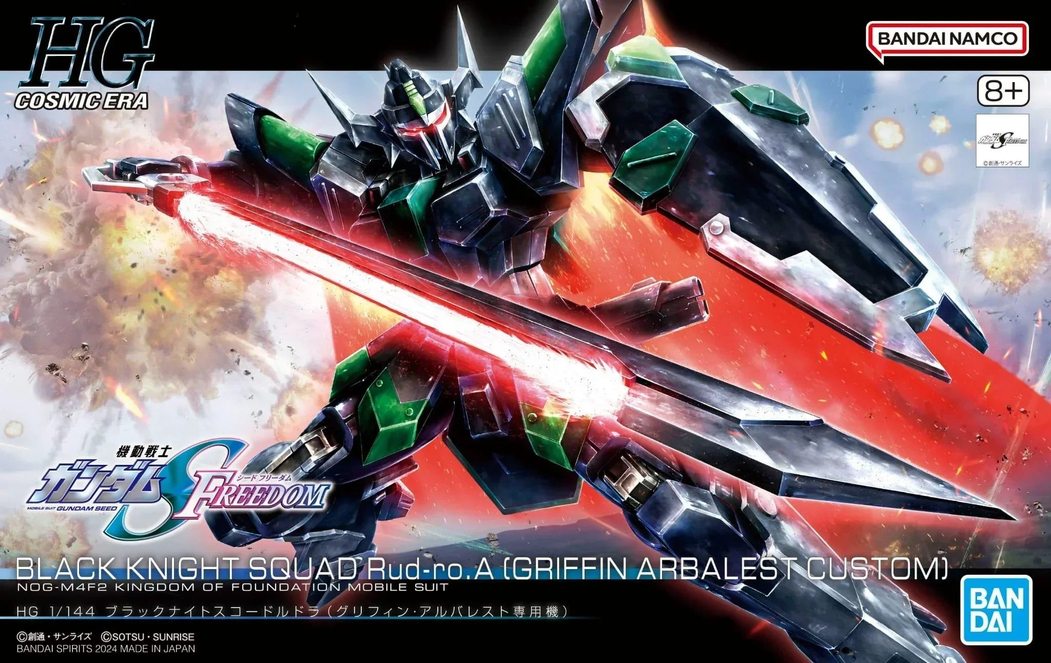 Bandai 247 Black Knight Squad Rud-ro.A (Griffin Arbalest) HGCE 1/144 Model Kit - A-Z Toy Hobby