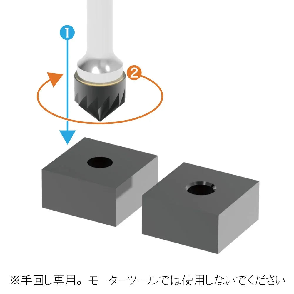 HIQParts Chamfer Drill Bit WC - A-Z Toy Hobby