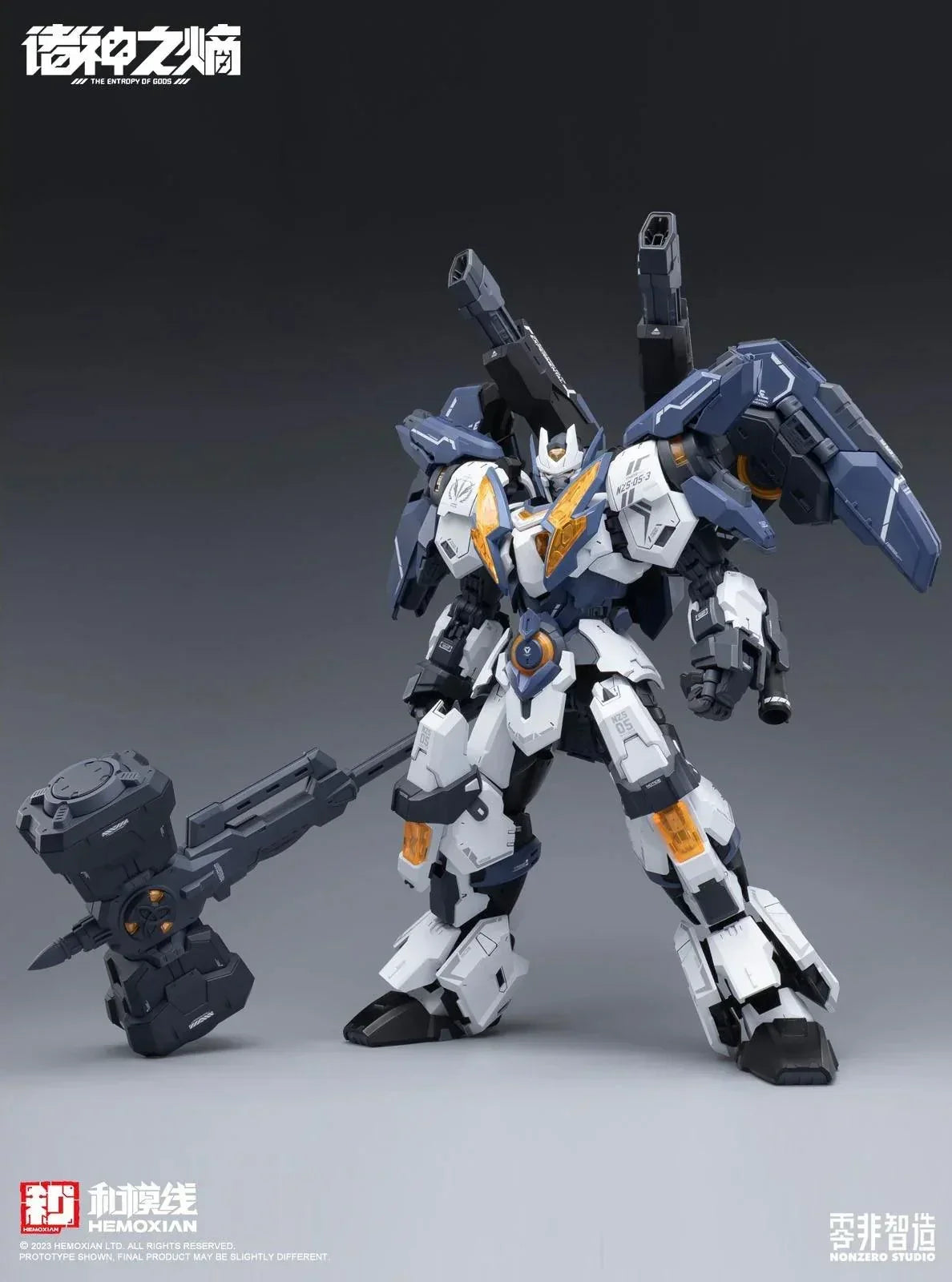 Hemoxian Non-Zero Series NZS-05-3 Thor 1/100 Model Kit - A-Z Toy Hobby