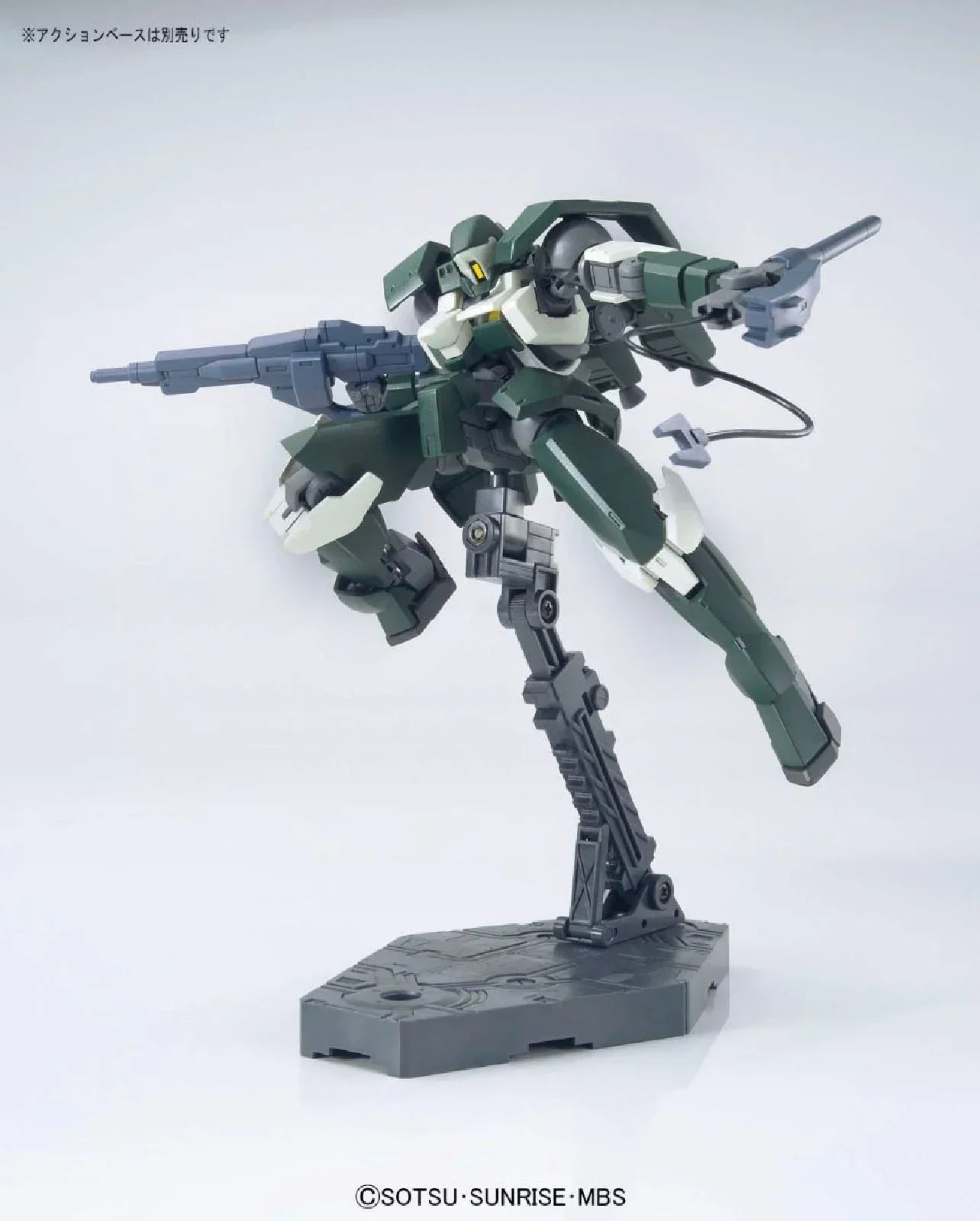 Bandai 024 Julieta's Mobile Reginlaze HG IBO 1/144 Model Kit - A-Z Toy Hobby