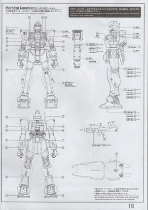 Delpi Water Decal For MG GM Command - A-Z Toy Hobby
