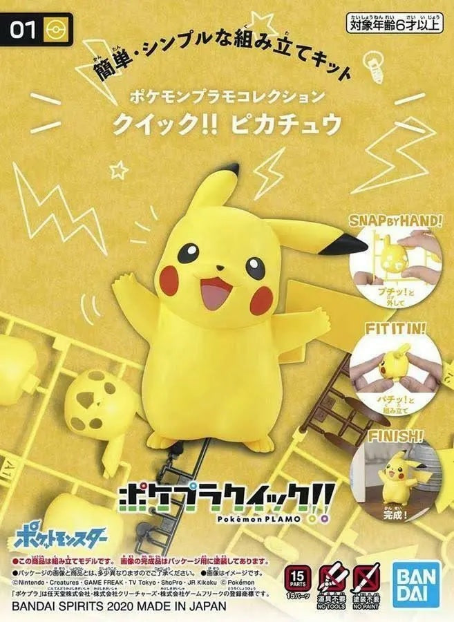 Bandai Pokemon Quick 01 Pikachu Model Kit - A-Z Toy Hobby
