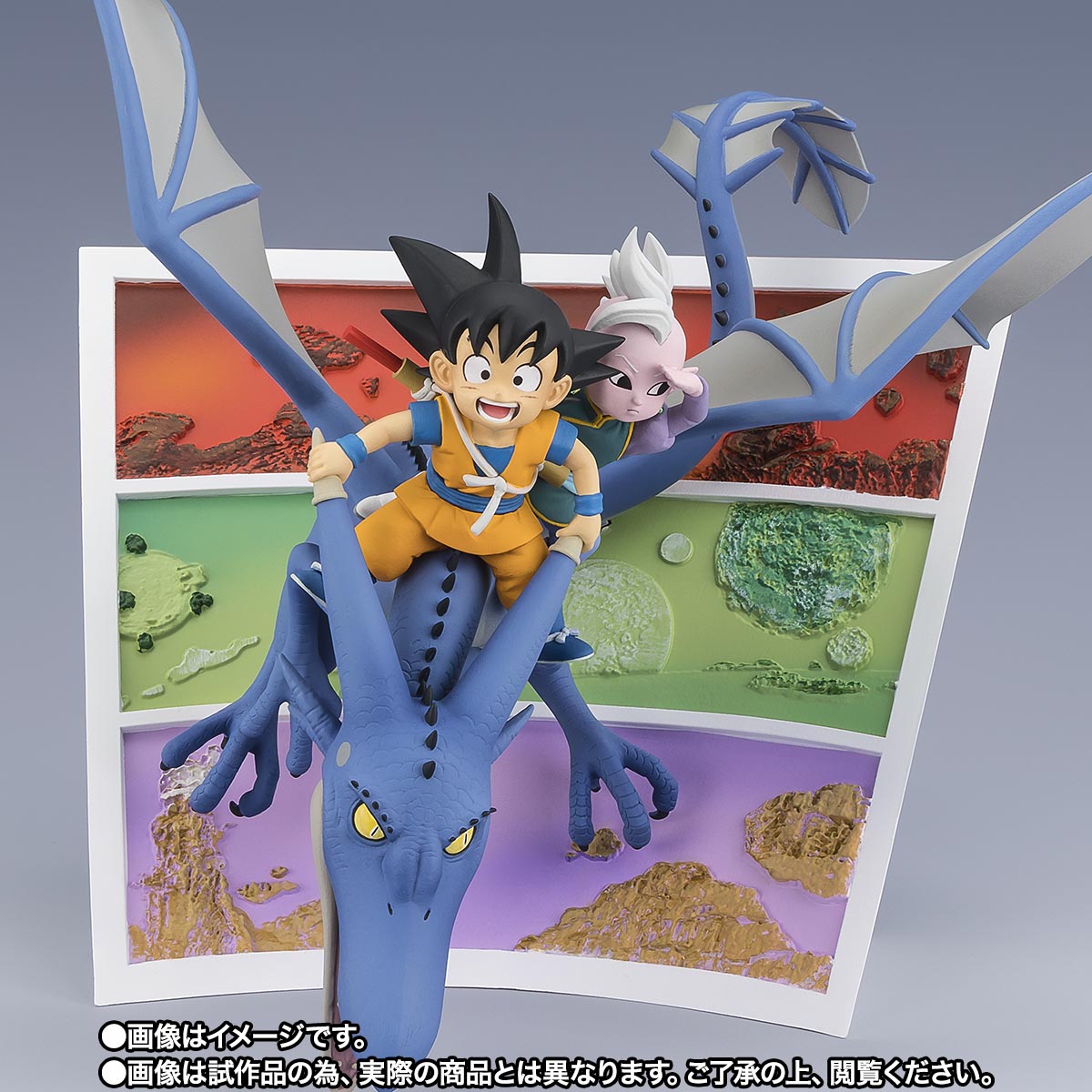 Goku & Supreme Kai (Mini) -Welcome to The Great Adventure- "Daima" Figuarts ZERO Figure - Tamashii Nations