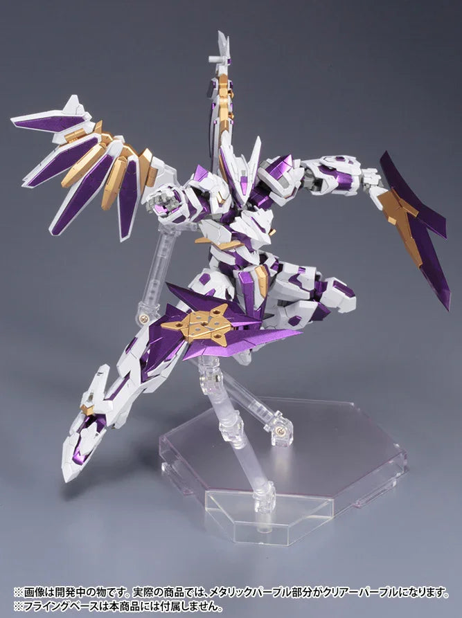 Kotobukiya Frame Arms 035 LX-00 Ray FALX:RE2 1/100 Model Kit - A-Z Toy Hobby