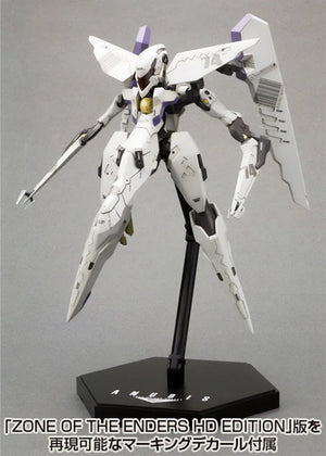 Kotobukiya Anubis Zone of the Enders Vic Viper Model Kit - A-Z Toy Hobby