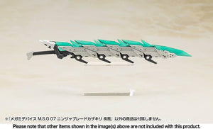 Kotobukiya Megami Device MSG 07 Ninja Blade Kazakiri Gale - A-Z Toy Hobby