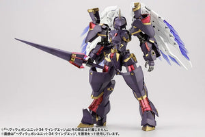 Kotobukiya MSG Heavy Weapon Unit 34 Wing Edge - A-Z Toy Hobby
