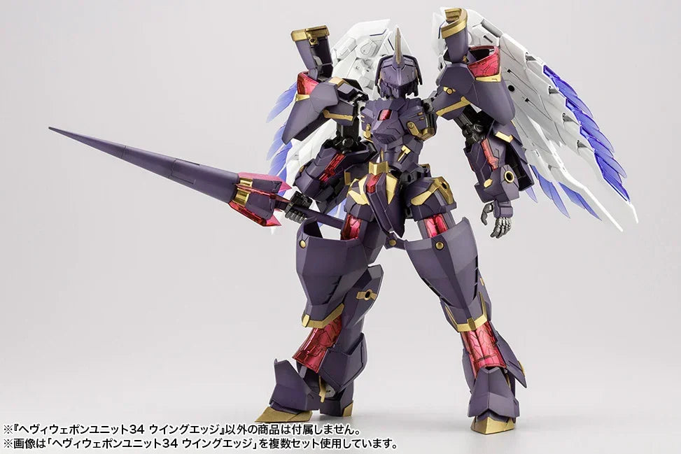 Kotobukiya MSG Heavy Weapon Unit 34 Wing Edge - A-Z Toy Hobby