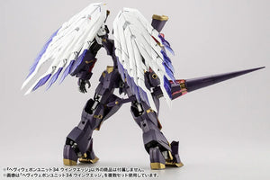 Kotobukiya MSG Heavy Weapon Unit 34 Wing Edge - A-Z Toy Hobby