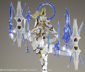 Kotobukiya MSG Heavy Weapon Unit 38 Holonic Arms - A-Z Toy Hobby