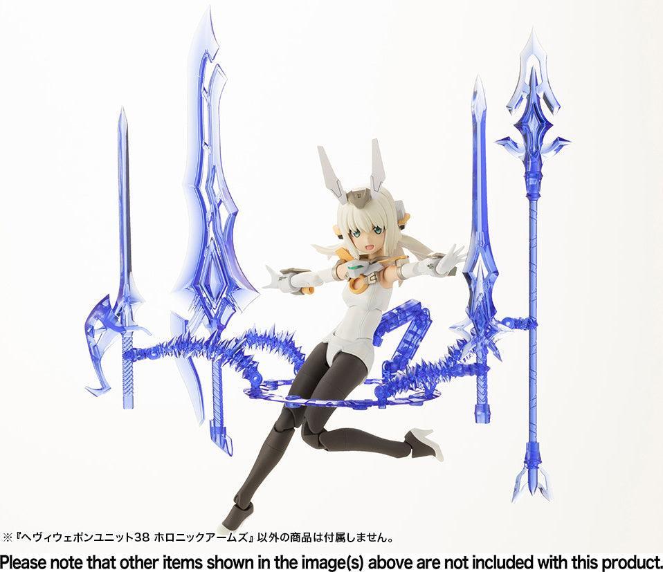 Kotobukiya MSG Heavy Weapon Unit 38 Holonic Arms - A-Z Toy Hobby