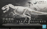 Bandai Limex Skeleton Tyrannosaurus Model Kit - A-Z Toy Hobby