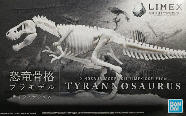 Bandai Limex Skeleton Tyrannosaurus Model Kit