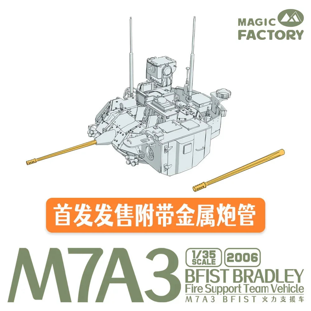 Magic Factory 2006 M7A3 BFIST Bradley Fire Support Vehicle 1/35 Model Kit - A-Z Toy Hobby