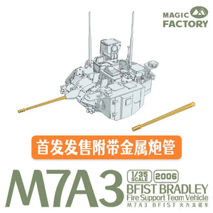 Magic Factory 2006 M7A3 BFIST Bradley Fire Support Vehicle 1/35 Model Kit - A-Z Toy Hobby