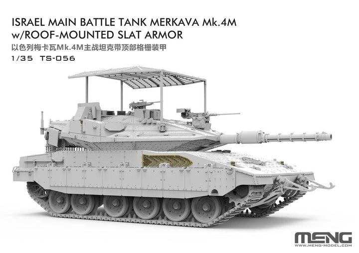 Meng Israel Merkava Mk.4M w/Roof-Mounted Slat Armor 1/35 Model Kit - A-Z Toy Hobby