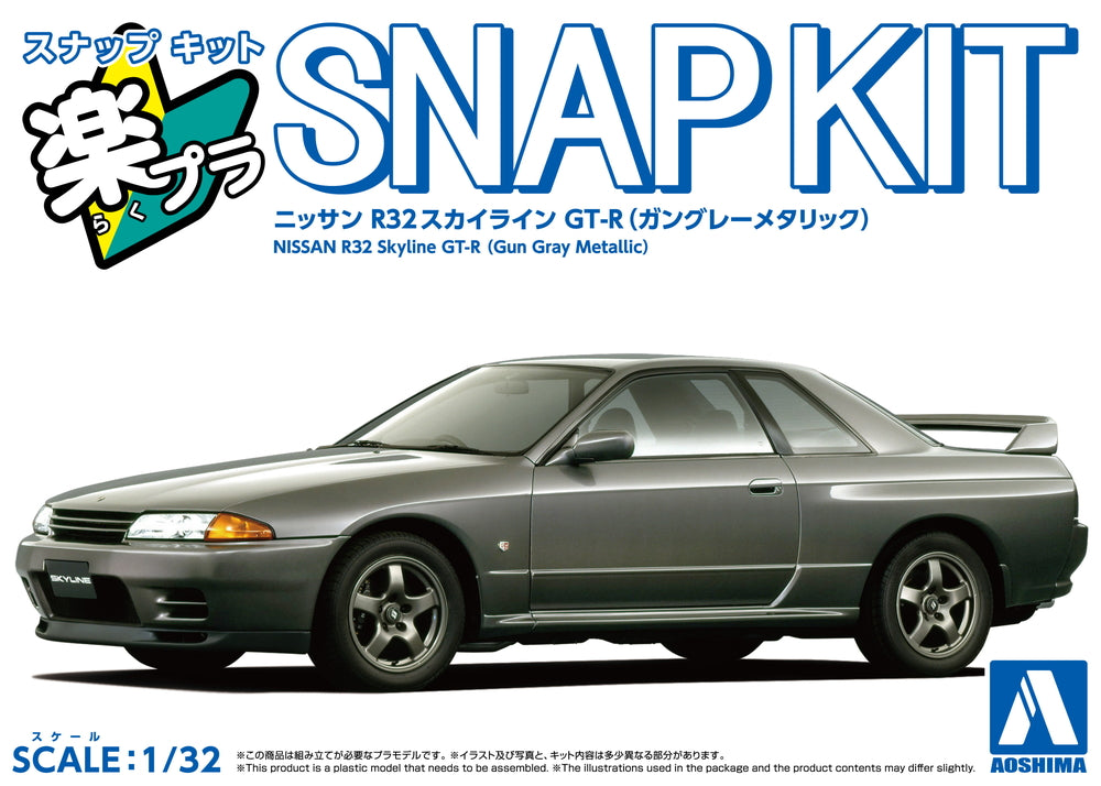 Aoshima Snap Kit 14-GG Nissan R32 Skyline GT-R (Gunmetallic Gray) 1/32 Model Kit