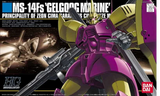 HGUC 026 Gelgoog Marine Cimagarahau Custom 1/144 Model Kit - Bandai