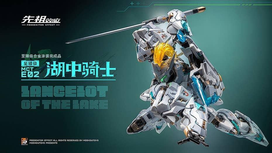 MOSHOWTOYS Progenitor Effect MCT-E02 Lancelot of the Lake Action Figure - A-Z Toy Hobby