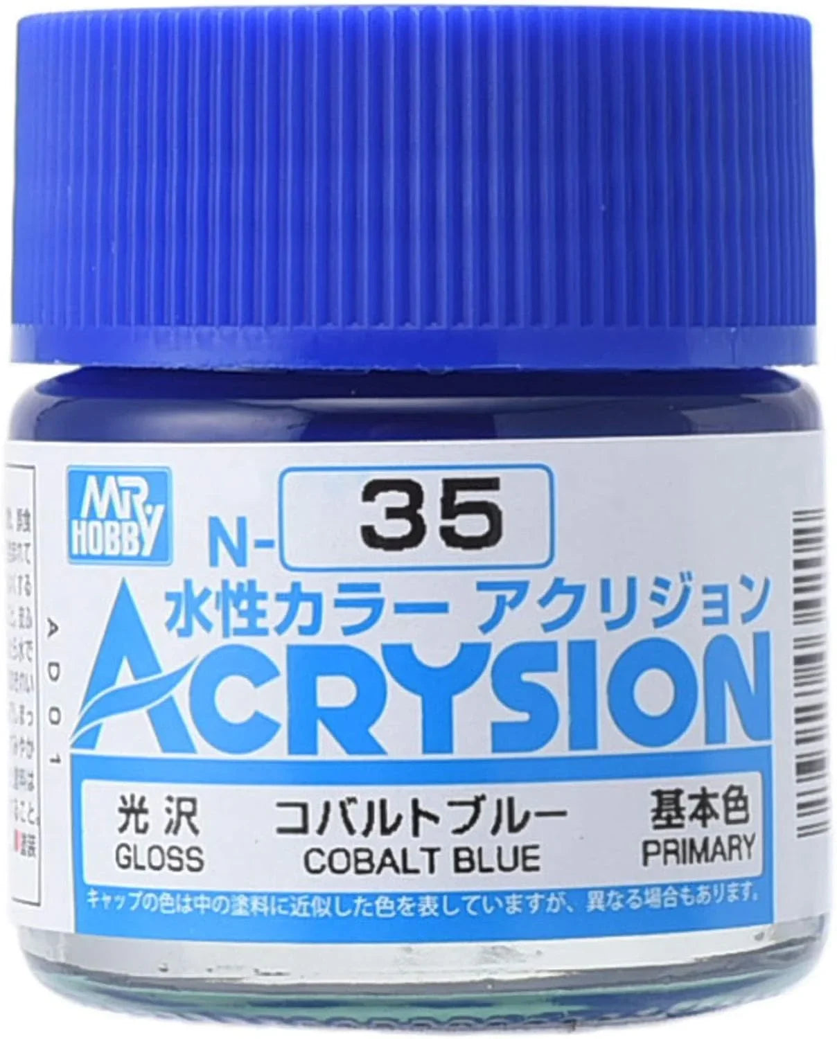 Mr. Hobby N35 Acrysion Cobalt Blue Paint 10ml - A-Z Toy Hobby